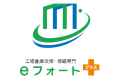 eフォートプラス　ロゴ