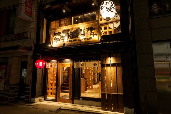 古材を再活用した温かみのある店内で、コスパ抜群の"日本のごちそう"すき焼きをお召し上がりください。