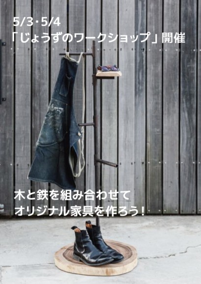 モンキーポッドと「BOU」のオリジナルスタンド