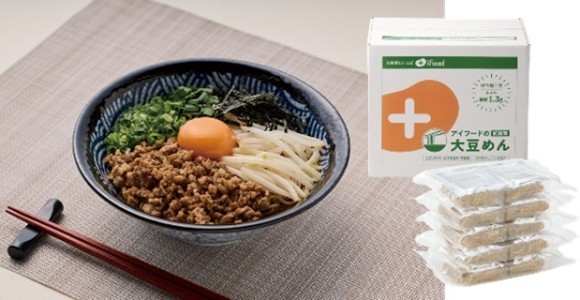 IFoodの「低糖質 大豆めん」10食セット