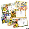 毎年大好評の「onちゃん卓上カレンダー」が10月10日(金)～販売開始！(C)HTB