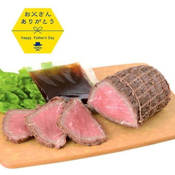 ローストビーフギフト