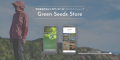 Green Seeds Store