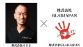 株式会社SSS×株式会社GLADJAPAN