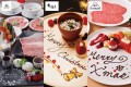特別な夜に、特別な焼肉を。焼肉ブランド「牛の達人」「USHIHACHI」「ビーフキッチン」でクリスマス限定プランが登場