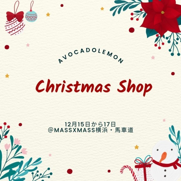 ポップアップショップ＠massxmass 横浜関内