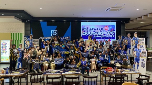 【なんドラ】FC今治 AWAY戦 パブリックビューイングイベントイオンモール今治新都市 初開催にサポーター約300人が来場！