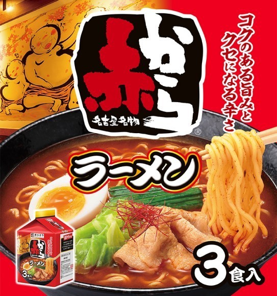 ３食入赤からラーメン
