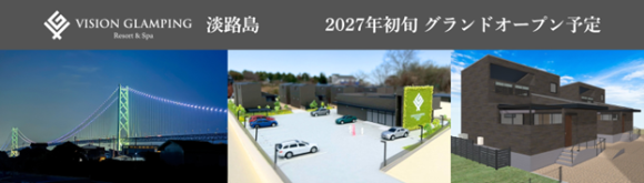 キービジュアル