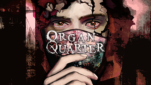 Organ Quarter メインビジュアル