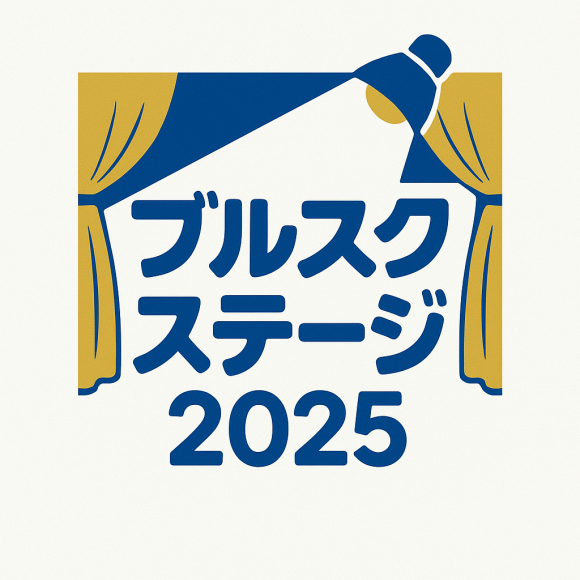 ブルスクステージアイコン