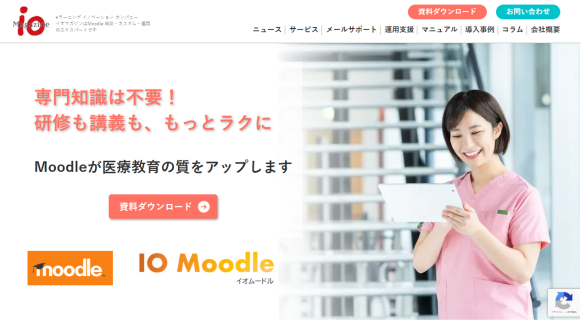 株式会社イオマガジン