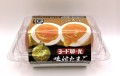 「ヨード卵・光 味付たまご 2個入 しっとろ～りタイプ」が 第55回ジャパン・フード・セレクションにて最高評価グランプリを受賞！