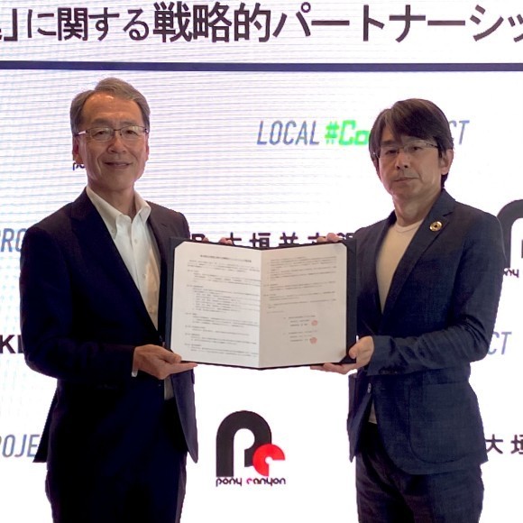 (左) OKB大垣共立銀行 頭取 境敏幸   (右) 株式会社ポニーキャニオン 常務取締役 小林一樹