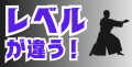 「レベルが違う！電子申請の解説コラム」サムネイル