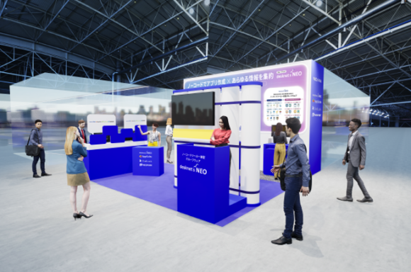 「第4回【名古屋】社内業務DX EXPO」出展イメージ