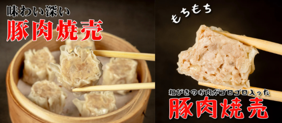 【期間限定】大東北公式直販店 プレゼントキャンペーン！