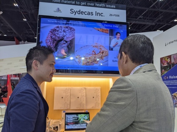 Agri-food Tech Tour 2023