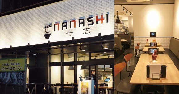 10月31日(月)リニューアルオープン！