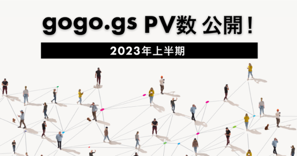 ガソリンニュース