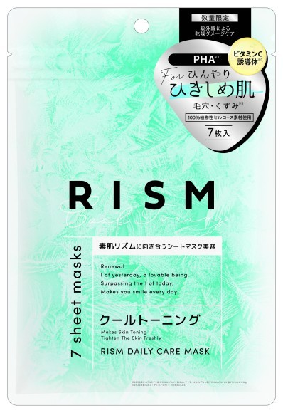 RISM　デイリーケアマスク　クールトーニング
