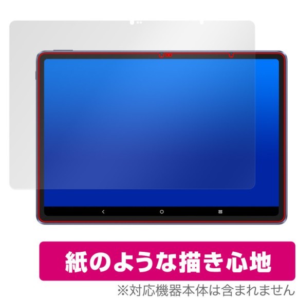 OverLay Paper for XPPen Magic Drawing Pad