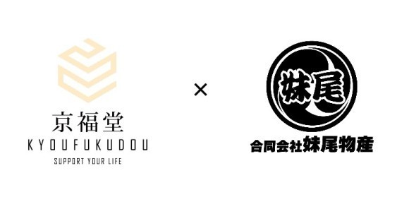 プレスリリース画像