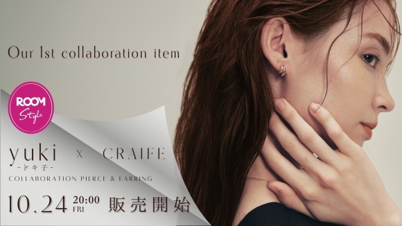 yuki（ドキ子）さん コラボアイテム