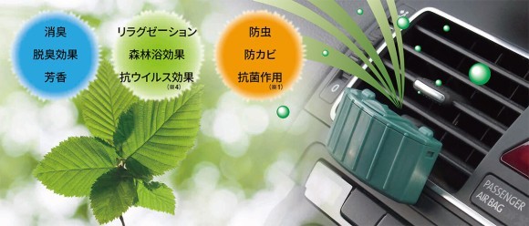 ナチュラルデオクリップ