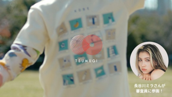 市内の間伐材をアップサイクルした繊維製品