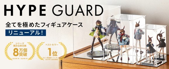 新フィギュアケースリニューアル