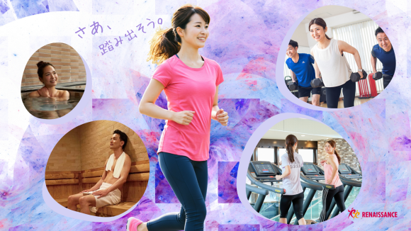 中小企業にオススメ「法人向け短期利用チケット」販売開始