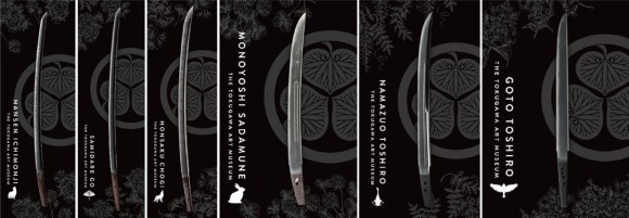 名古屋観光ホテル「とくびぐみ」グッズコンプリート宿泊プラン