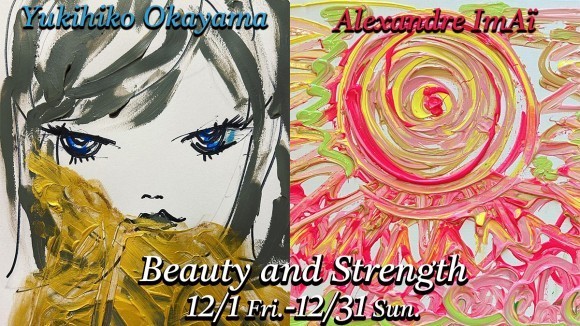 岡山ユキヒコさん今井アレクサンドルさん２人展アイキャッチ