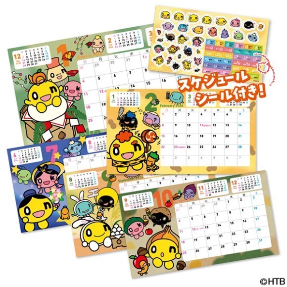 毎年大好評の「onちゃん卓上カレンダー」が10月10日(金)～販売開始！(C)HTB