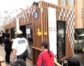 「世界のウェルネス市場を支える　タイハーブブランド展」ご来場ありがとうございました
