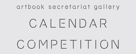artbook事務局のギャラリー カレンダーコンペ