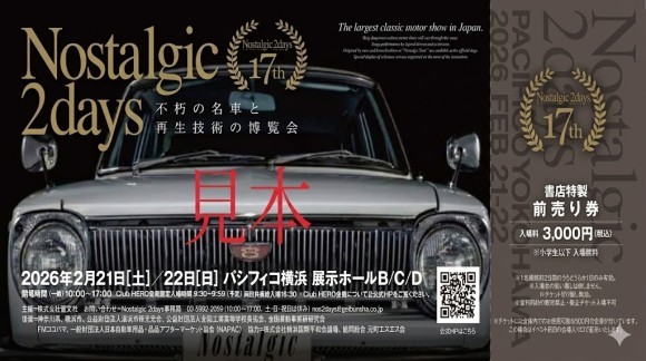 デザインの現場　1999年2・4・6・8・10・12月号 デザインの現場 1999年2・4・6・8・10・12月号