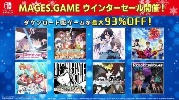 セール対象タイトルを一部ラインナップ！