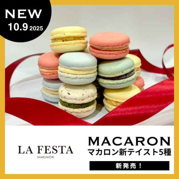 macaron