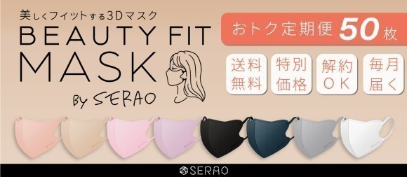 定期便サムネイル