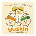 ＜ユースキン製薬　公式LINEスタンプ販売開始＞A太郎とシソランの日常スタンプ