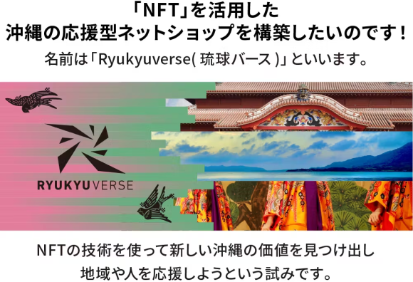「コト」を商品化し販売するwebサイト