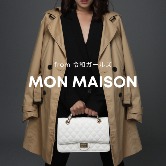 Mon maison イメージ画像