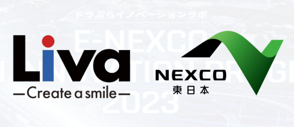 アクセラレータープログラム『ドラぷらイノベーションラボ』