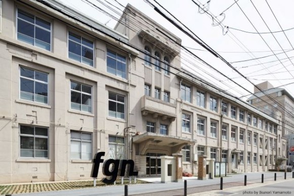 株式会社フラッグ　福岡オフィス開設のお知らせ（Fukuoka Growth Next (fgn)外観）