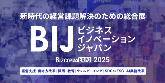 【2025年10月29日（水）～31日（金）＠幕張メッセ】学びの常識を変える『コミックラーニング』、「ビジネスイノベーション Japan 2025 秋 東京」に登場！