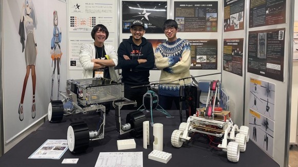 ARESプロジェクト