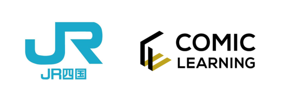 コミック教材を活用した研修サービス『コミックラーニング』 JR四国の従業員向けに、コンプライアンスに関する研修教材を提供