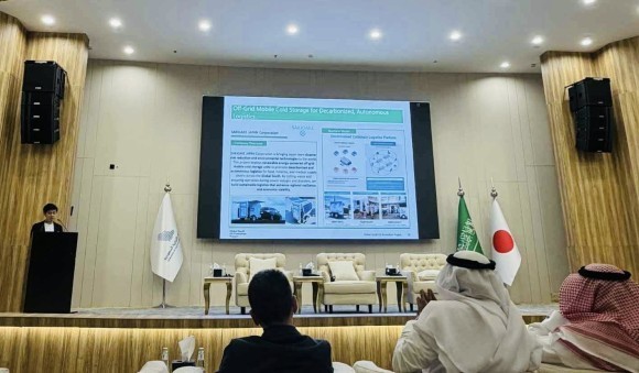 グローバルサウスGXでサウジ